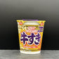 NISSIN  Limited Edition Cup Noodles 【Gyusuki (Sukiyaki)2Packs】