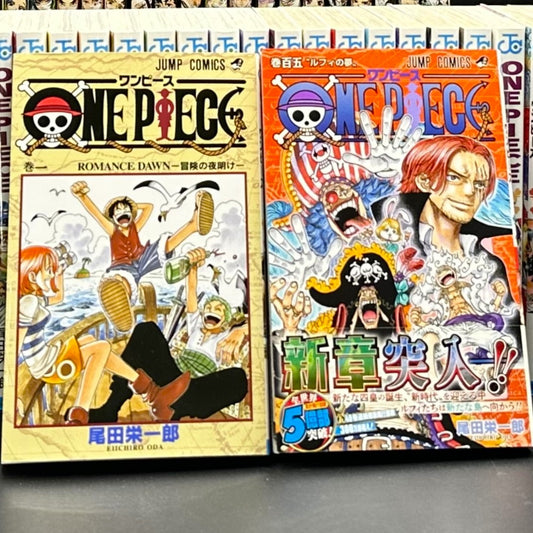“ONE PIECE”　The original Japanese version of the comic series.
