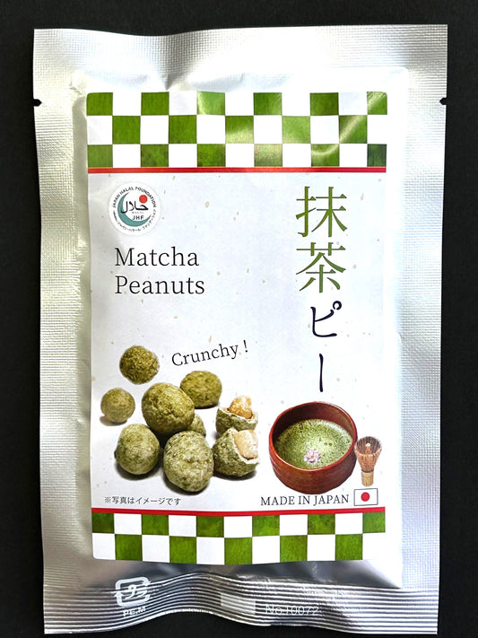 【Halal Certified Product】Matcha Green Tea Peanuts