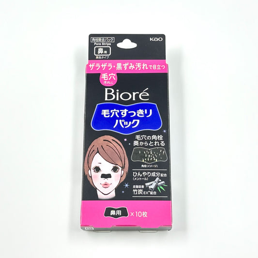 Cleanses out the pores of your nose in an instant. Amazing! Bioré’s pore refreshing nose pack (pore strips)